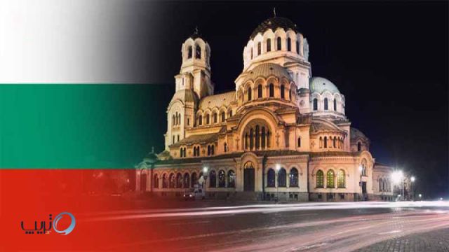 شرایط پذیرش مسافران بلغارستان